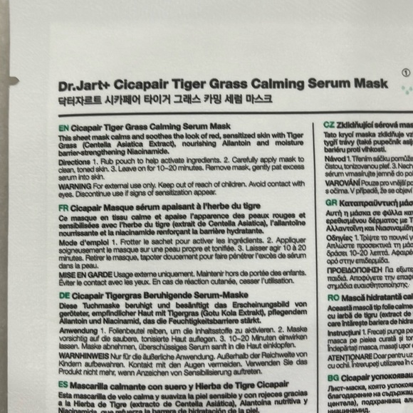 Beauty Bundle - Picture 3 of 10